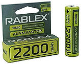 Літій-іонний акумулятор Rablex 2200 mAh 18650 (Li-ion) 3,7 V Original, фото 3