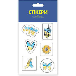 3D-стикери "Україна в серці"