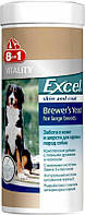 Витамины 8в1 Excel Brewer's Yeast с пивными дрожжами чесноком для кожи шерсти крупных собак, 80 таблеток