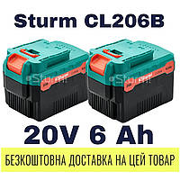 Комплект из двух аккумуляторных батарей Li-Ion 20В 6 Aч Sturm CL206B