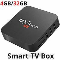 Приставка Смарт ТВ MXQ Pro + 4GB/32GB Android приставка для телевізора з пультом Smart TV Box