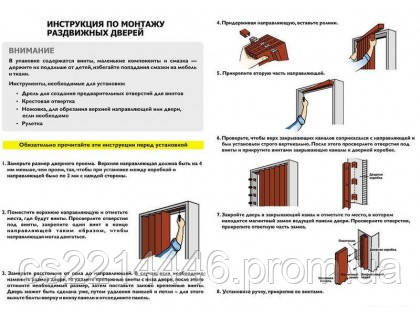 Дверь гармошка глухая, №5 Ольха,81см доставка по Украине - фото 4 - id-p1959076757