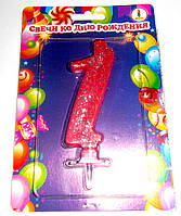 Свічки цифри великі, червоного кольору і з блискітками