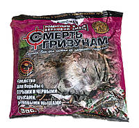 Зерно від щурів та мишей мікс Смерть гризунам (300 г) Agromaxi