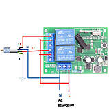 2-канальне бездротове реле 220В для дому, пульт, Arduino, фото 4