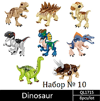 Набор №10 Динозавры 8шт в коробке. Конструктор. Jurassic World