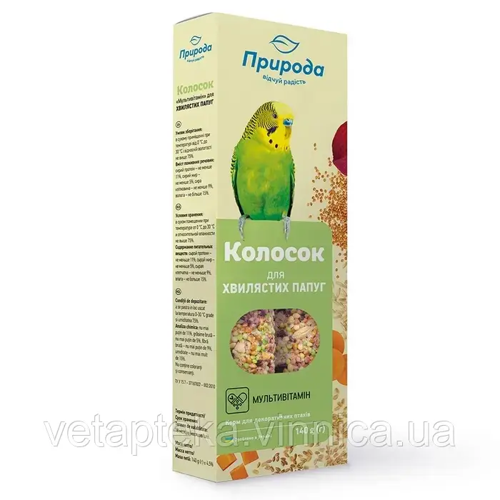 Корм для папуг Колосок мультивітамін 2*70г, фото 1
