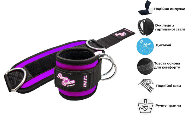 Манжети на щиколотку Power System PS-3450 Ankle Strap Gym Babe Purple 3 4897169797 w640 h2048 3305055300 w640 h640 3305 0 fotor 2023091521513