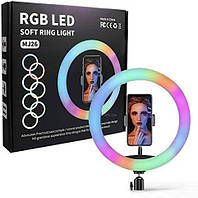 Кольцевая лампа MJ26 RGB 26см (разноцветная) + штатив 2м, светодиодная кольцевая лампа