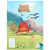 DINO WORLD щоденник блокнот з паролем Динозаври з кодовим замком та звуком 12141, фото 6