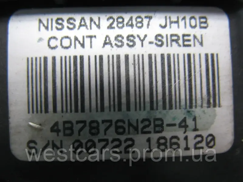 Сирена сигналізації T31 2.0DCI Nissan X-Trail з 2010 по2014 - фото 3 - id-p1959181250
