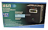 ИБП Logicpower lpy-w-psw-1000+ 700Вт, фото 7