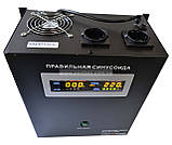 ИБП Logicpower lpy-w-psw-1000+ 700Вт, фото 4