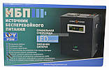 ДБЖ Logicpower lpy-w-psw-500+ 350Вт 350Вт 5A/10A, фото 7