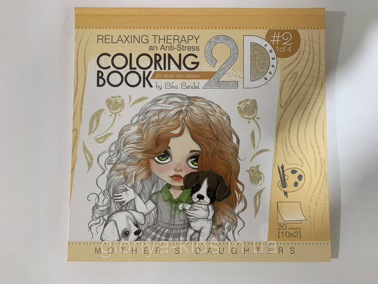 Антистрес. 2D-розмальовка. Coloring book.