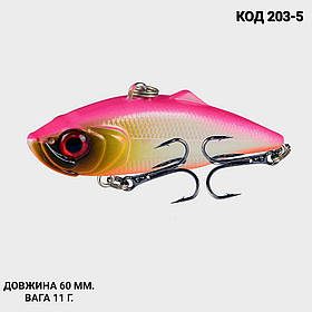 Воблер, ратлін, VIB 60 мм 11 грамів