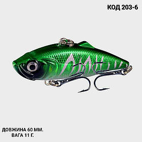 Воблер, ратлін, VIB 60 мм 11 грамів