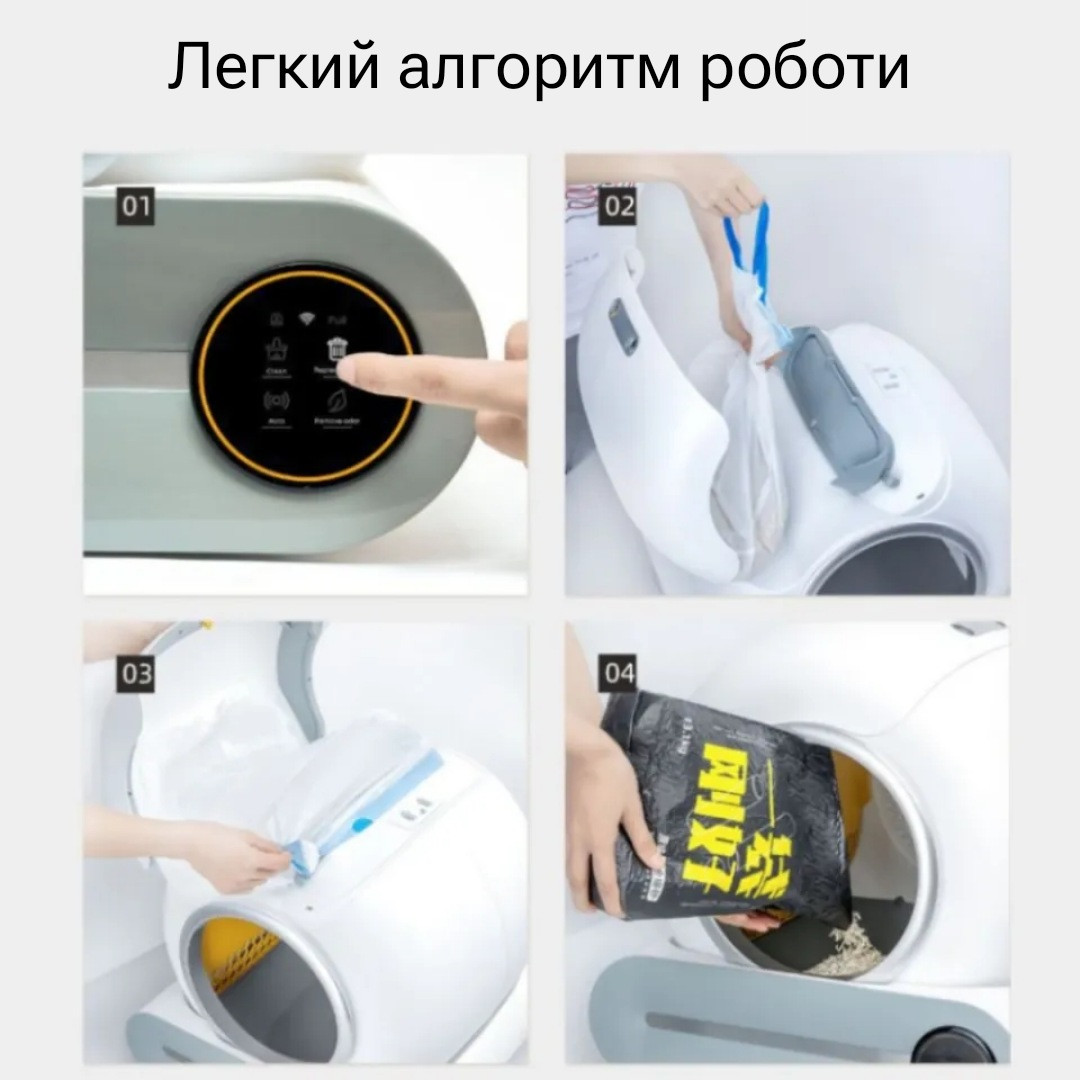 Автоматический умный туалет (лоток) для кошек самоочищающийся TonePie - фото 5 - id-p1959333646