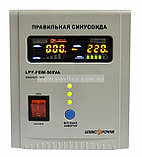 ДБЖ Logicpower lpy-psw-500+ 350Вт 5A/10A, фото 2