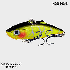Воблер, ратлін, VIB 60 мм 11 грамів