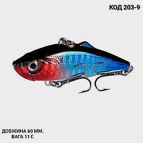 Воблер, ратлін, VIB 60 мм 11 грамів