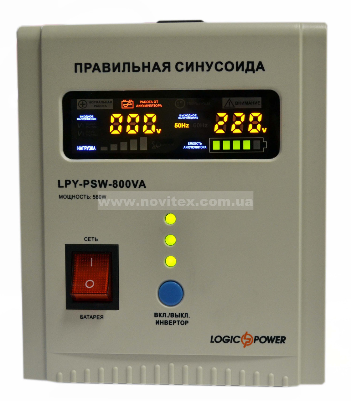 ИБП Logicpower lpy-psw-800+ 560Вт - фото 2 - id-p337471799