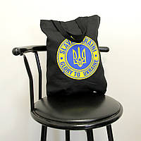 Еко Сумка Шопер Слава Україні Герб Glory to Ukraine, чорна сумка для шопінгу, патріотичний шопер з принтом