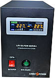 ДБЖ Logicpower lpy-b-psw-500+ 350Вт 5A/10A, фото 3