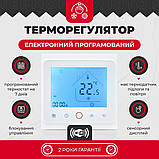 Електрична тепла підлога Valmi 1м²- 1,3м² / 200 Вт (10м) гріючий кабель 20 Вт/м з терморегулятором  TWE02 Wi-fi, фото 3