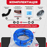 Тепла підлога Valmi  8м²-10м² /1600В(80м) двожильний нагрівальний кабель 20 Вт/м з терморегулятором TWE02 Wi-fi, фото 6