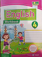 English. Workbook.До підручника Г.Пухта.