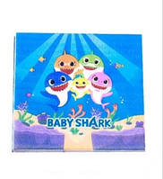 Серветки паперові сервірувальні з акулятами " Baby Shark" для хлопчиків.