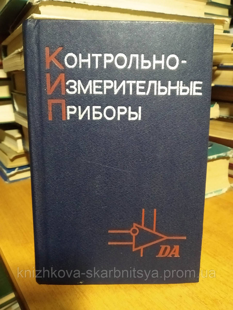 Кобзів В., Агеїв В., Баленко Ю. Контрольно-вимірювальні прилади.