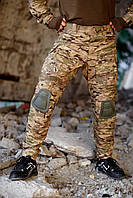 Штаны тактические с наколенниками брюки мультикам, военные штаны мультикам multicam камуфляж боевые ВСУ ЗСУ