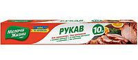 Рукав для запекания 10м, коробка с клипсами, МЖ