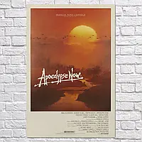 Плакат "Апокаліпсис сьогодні, Apocalypse Now (1979)", 60×40см