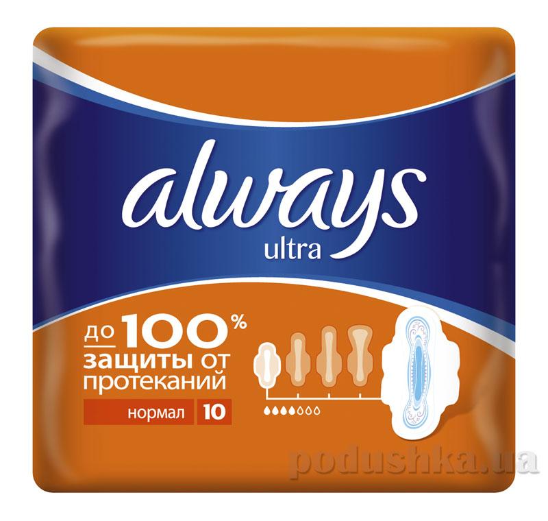 Гігієнічні прокладки Always Ultra Normal Plus 10 шт