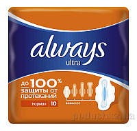 Гигиенические прокладки Always Ultra Normal Plus 10 шт