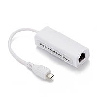 Адаптер перехідник кабель Micro USB Male — RJ45 LAN Ethernet Female, White