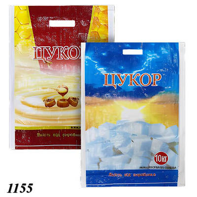 Мішок поліпропіленовий для цукру 80гр 40х55см 10кг (100шт)