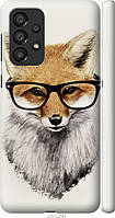 Чехол с принтом для Samsung Galaxy A33 5G / на самсунг галакси А33 с рисунком Лис в очках