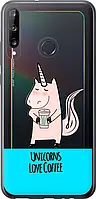 Чехол с принтом для Huawei P40 Lite E / на хуавей п40 лайт е с рисунком Единорожек с кофе