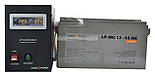 Комплект резервного живлення ДБЖ Logicpower LPY-B-PSW-500 + АКБ LP-MG65, фото 3
