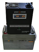 Комплект резервного живлення ДБЖ Logicpower LPY-W-PSW-500 + АКБ LP-MG100