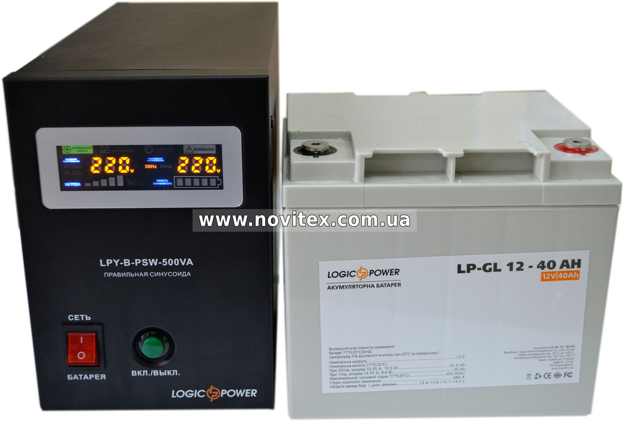 Комплект резервного питания ИБП Logicpower LPY-B-PSW-500 + АКБ LP-GL40 - фото 1 - id-p337471885