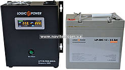 Комплект резервного живлення ДБЖ Logicpower LPY-W-PSW-500 + АКБ LP-MG55