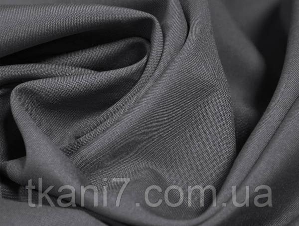 Габардин Темно-сірий, фото 1