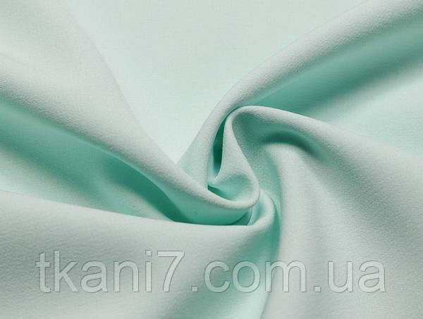 Габардин Блакитна М'ята, фото 1