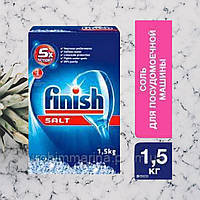 Finish соль 1,5кг для посудомоечных машин