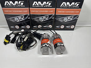 Ксенонові лампи AMC hb3 5000 k +50% 2 шт.